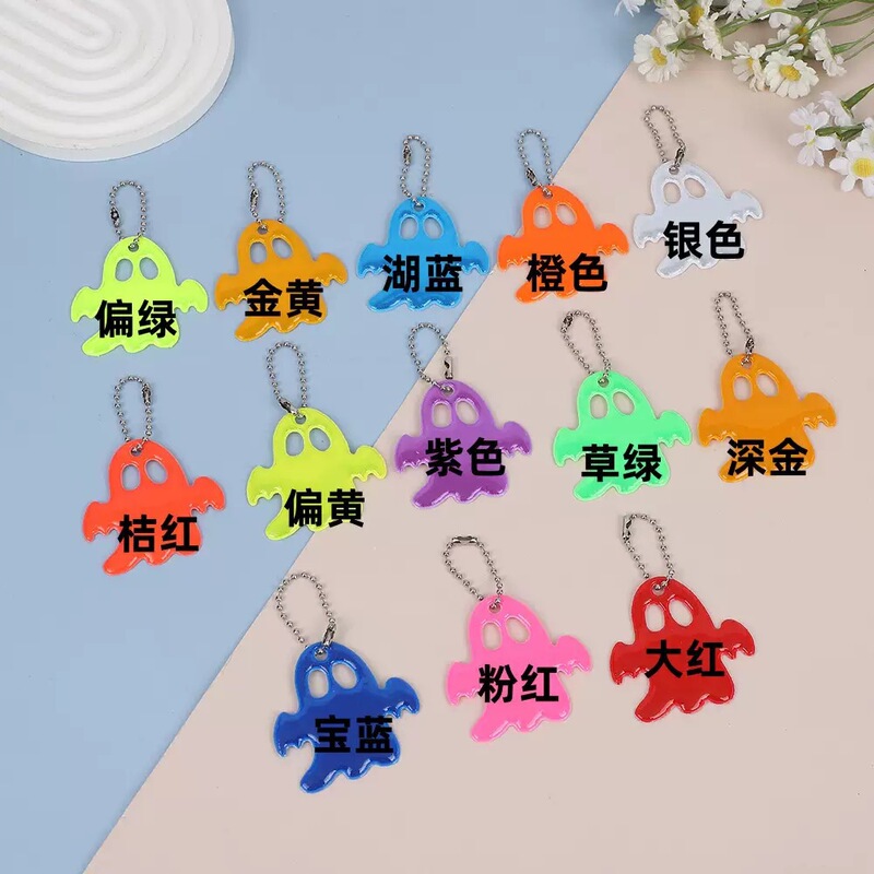 New High-Reflective Reflective Material Ghost Keychain Pendant for Halloween Decoration and Safety during Night Travel New High-Reflective Reflective Material Ghost Keychain Pendant for Halloween Decoration and Safety during Night Travel