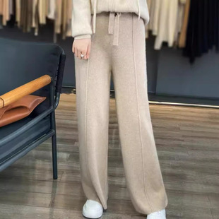 New Thickeneded Mid-Seam High-Waisted Wide-Leg Pants for Women, Casual Drapey Floor-Length Pants, Straight-Leg Slimming Women's Pants, Versatile Knitted Pants