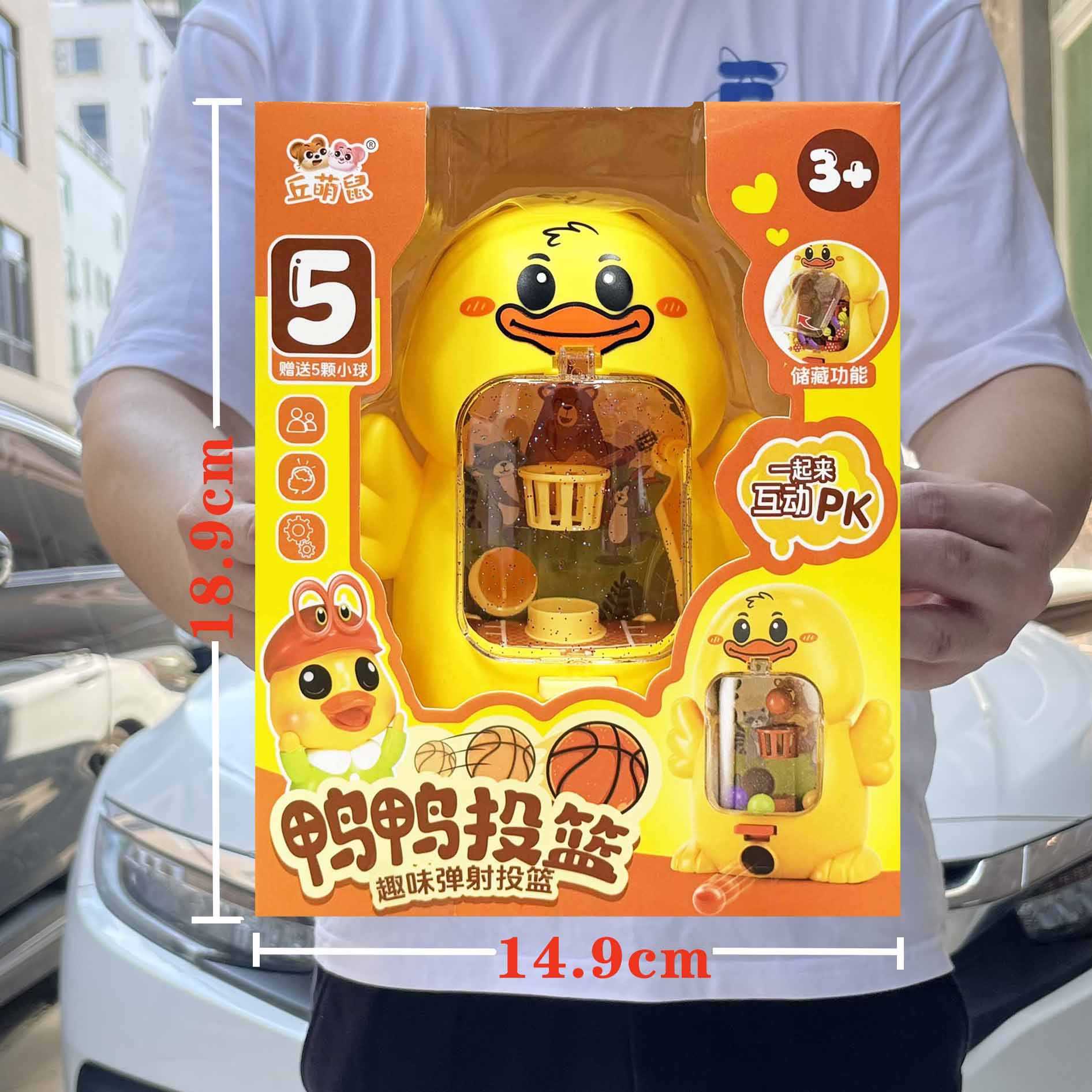 Puzzle para niños DIY juguetes patos catapulta disparos juegos image 1