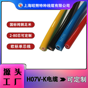 H07V-K�p�o�׆�о��,͸�����|�S��,�Ԅӻ��O�����׾��| ��ܛ��ĥ