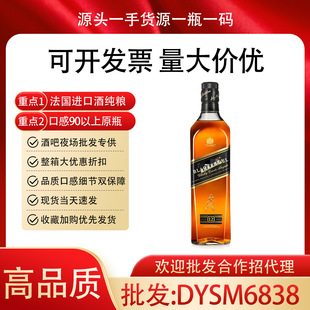 ԭ�bԭƿ����.�@�Ӻڷ�12�������ʿ��700ml�K���m��ʿ�ɺ���12��