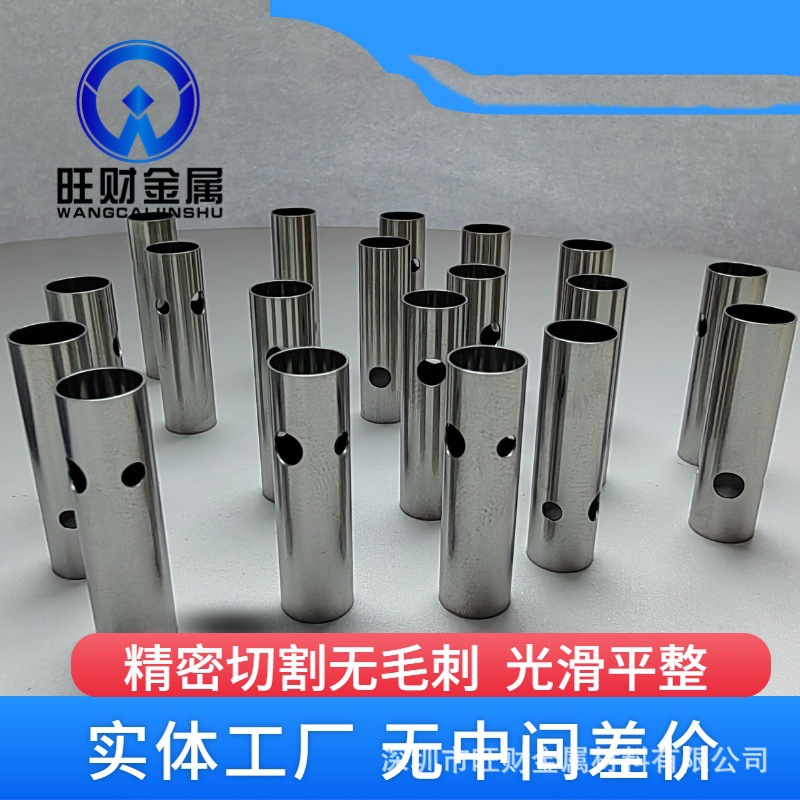 304 316不锈钢焊管装饰精密激光切割铁管钻孔加工201小圆管