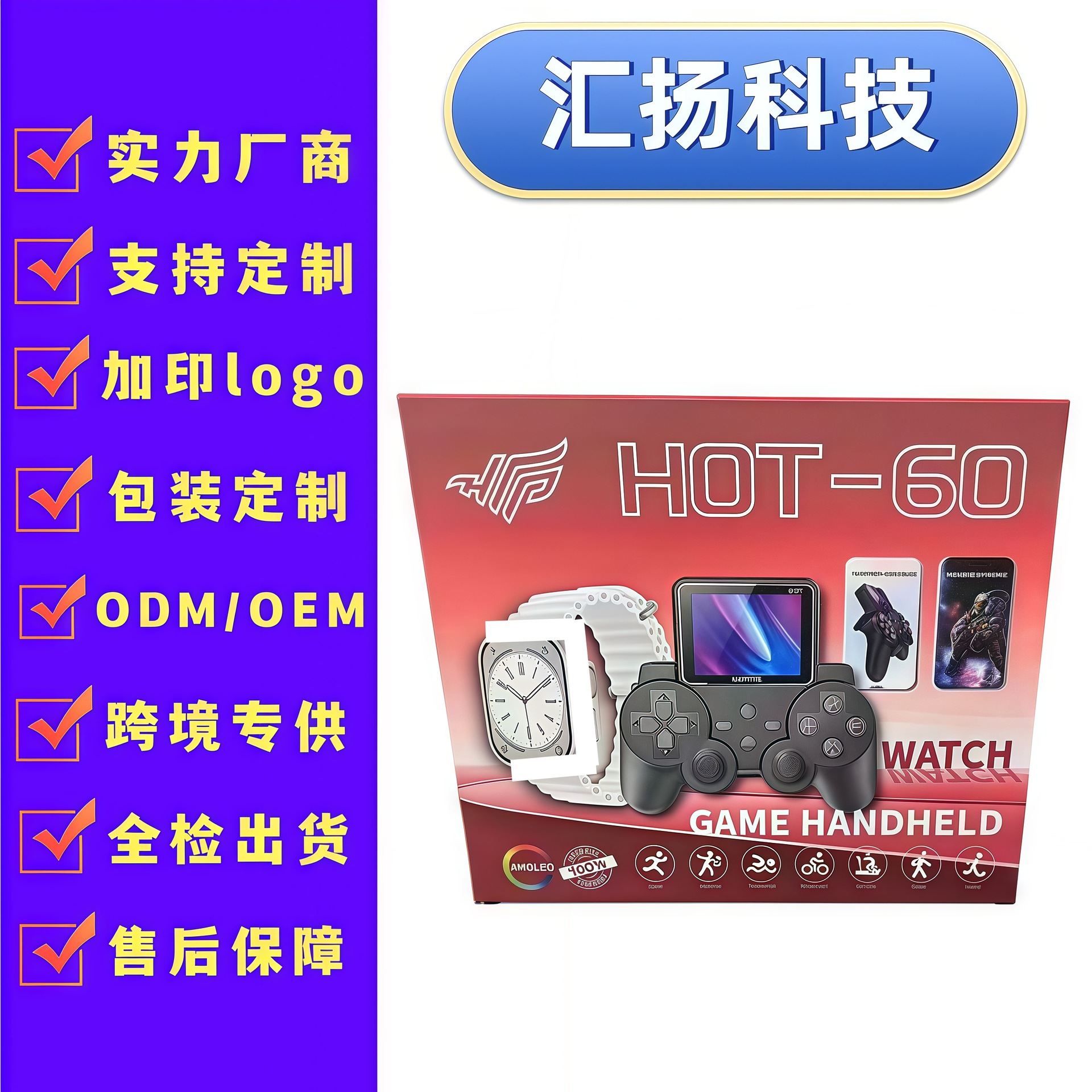 Cross-Border Hot-60 Smart Watch Huaqiangbei Game Console Set Ultra3 Bluetooth Calling Sports Smart Watch