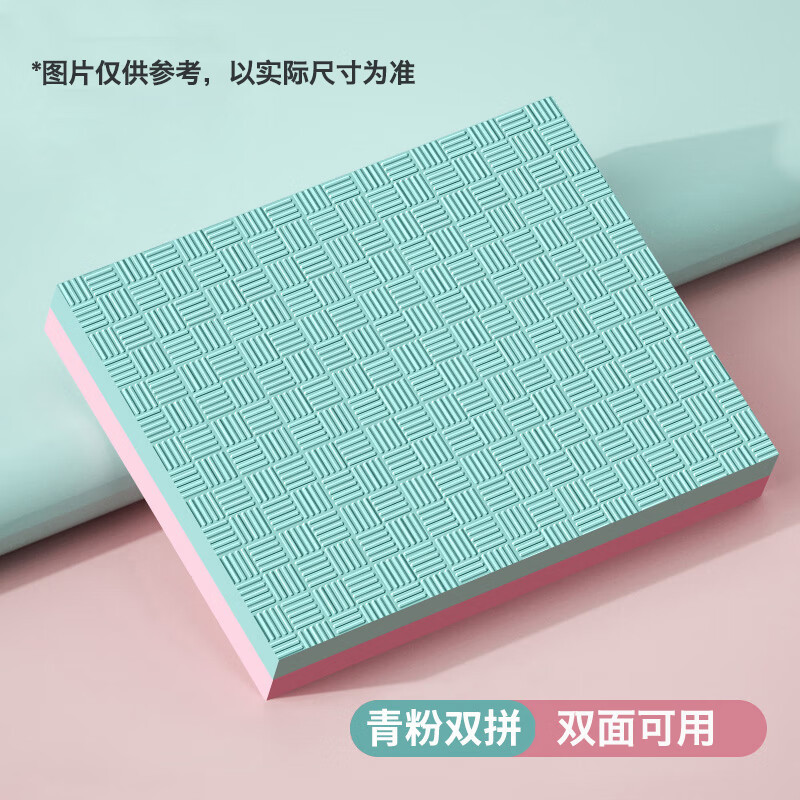녹색 분말 더블 컬러 50*30*4cm