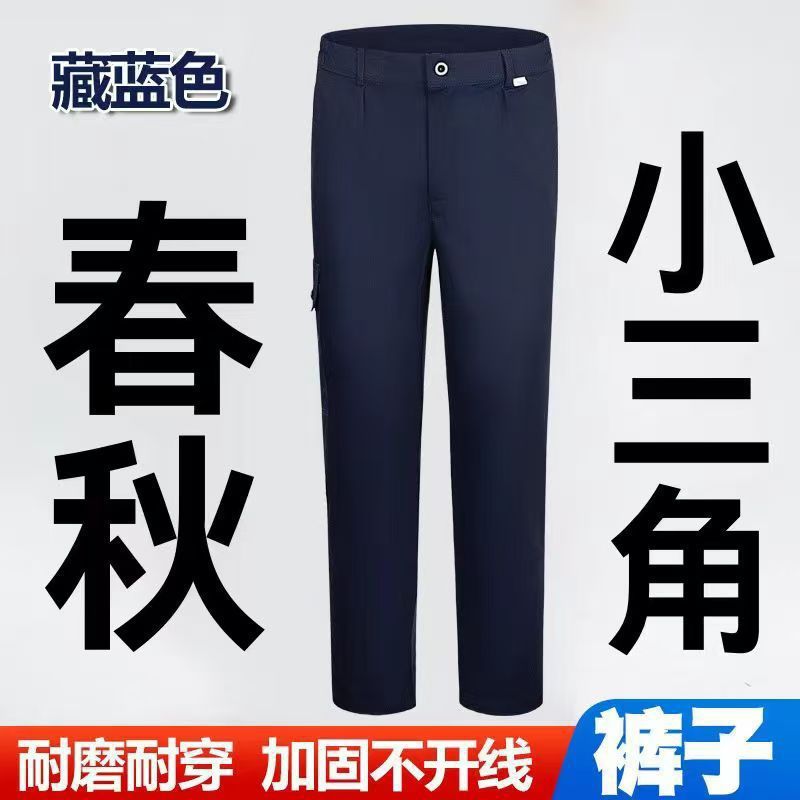 Fabrica de reparación de maquinaria de pantalones de trabajo para hombres nuevos pantalones de trabajo casuales de color sólido