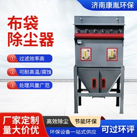 废气吸附装置;废气处理设备;不脱硫除尘