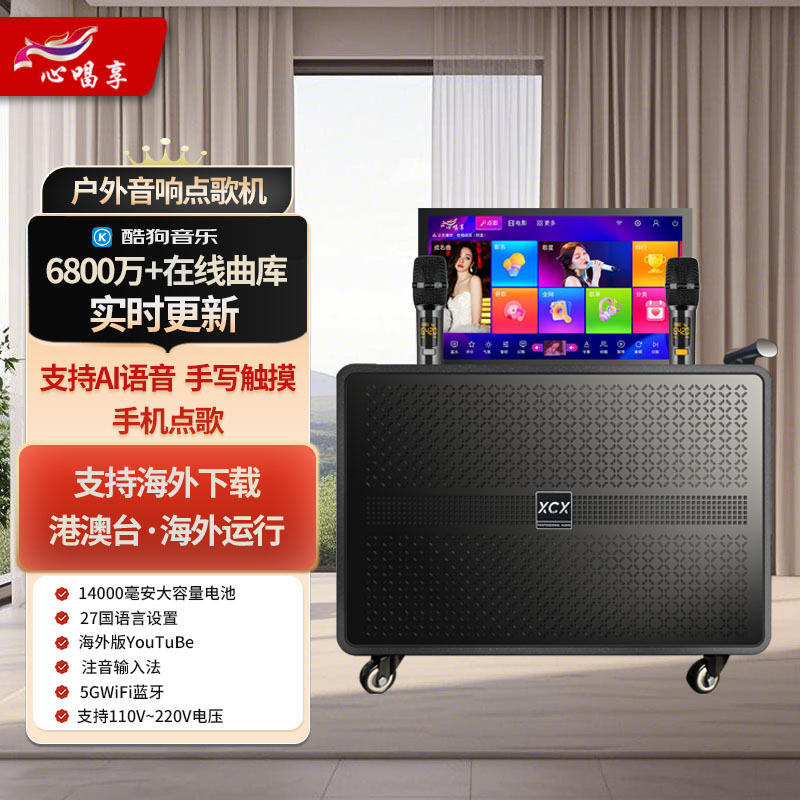 Outdoor sound volume high sound quality karaoke with microphone display screen bluetooth heavy subwoofer square dance sound