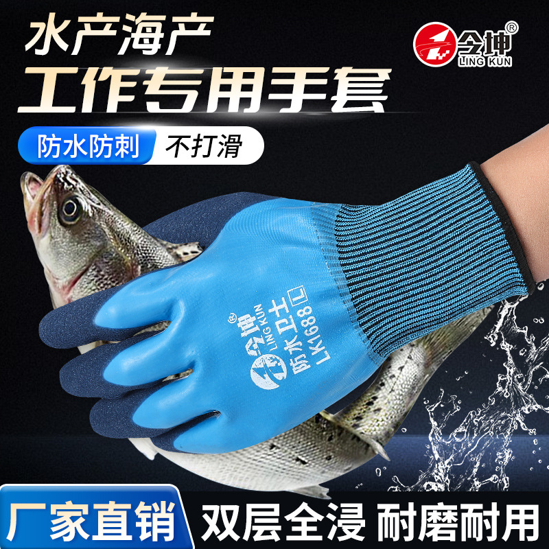 Guantes de protección laboral a prueba de agua de doble capa, grueso y resistente al desgaste, plantación de jardinería, guantes de protección laboral a prueba de pinchazos, pesca y matanza image 3