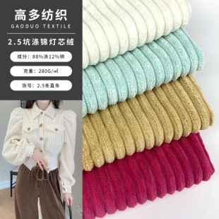 2.5�Ӝ��\��о�q�o���켏���� 280g�Ҿӷ��ﶬ������ѝ���b����