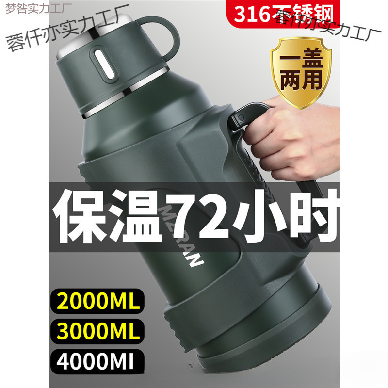 全钢真空大容量户外保温壶不锈钢便携车载旅行暖热水瓶水壶升|undefined