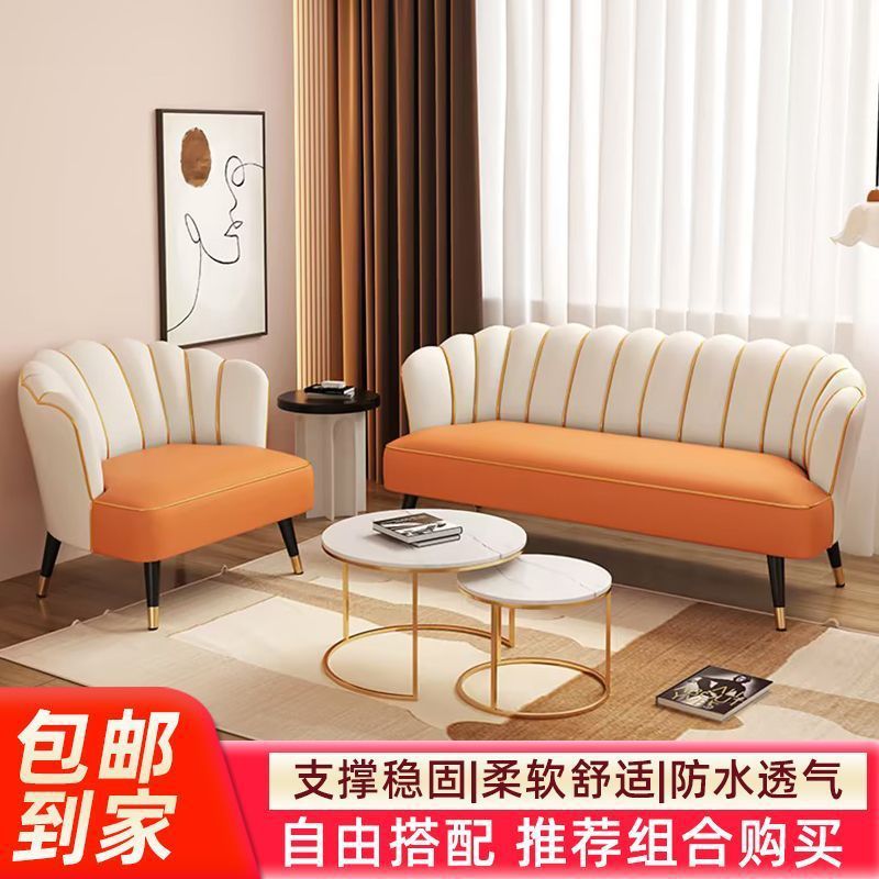 Sofá de lujo ligero en línea tienda de ropa de dormitorio salón de belleza sofá sala de estar pequeña recepción sofá pequeño