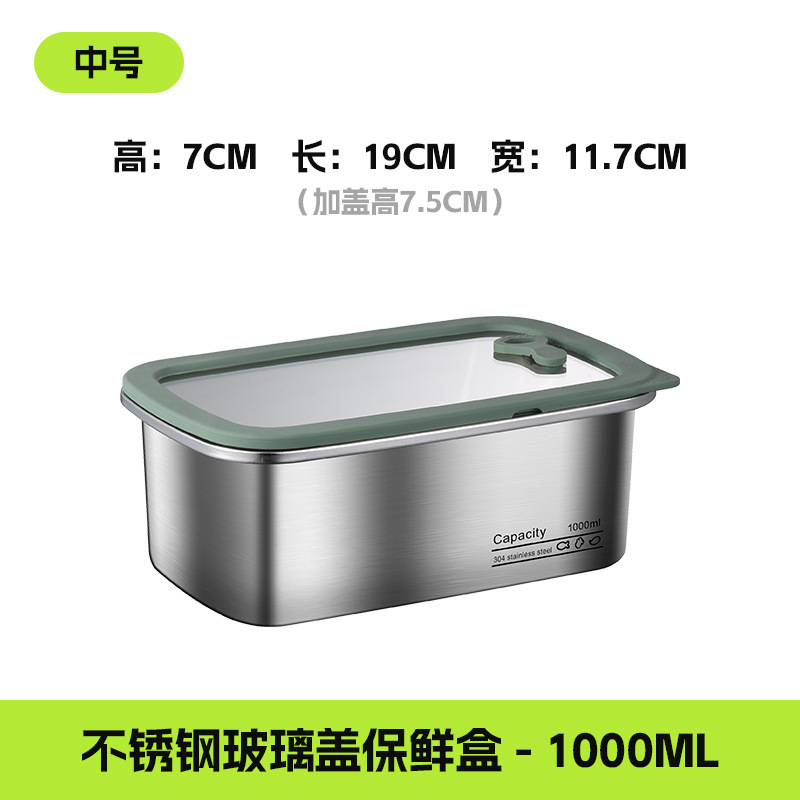 Chuangfa 304 食品グレードのステンレス鋼の鮮度保持弁当箱、密封された弁当箱、冷蔵庫ガラスシリコン蓋ボックス|undefined