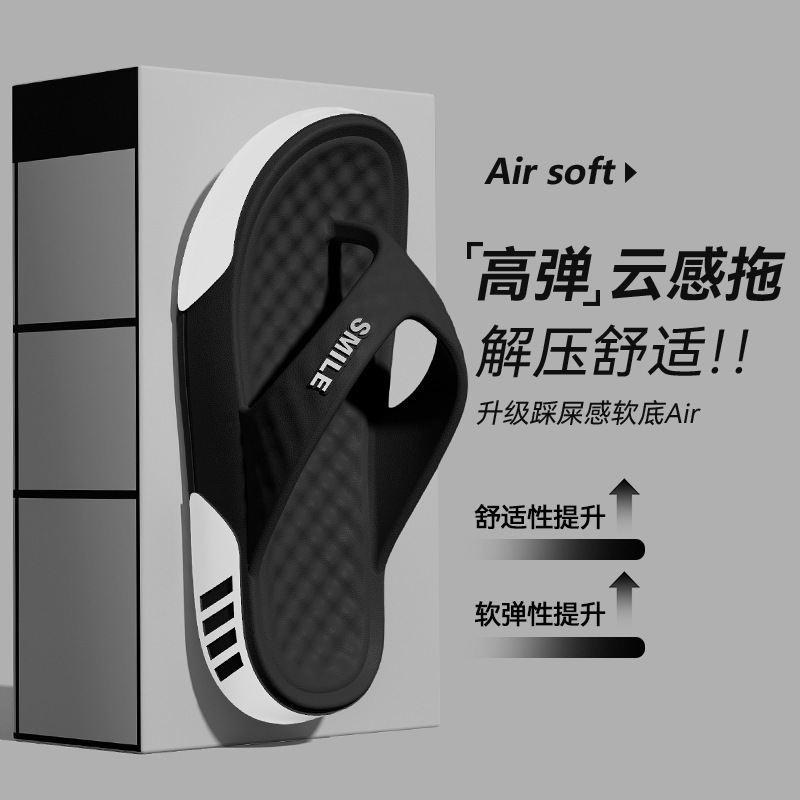 Men's Flip-Flops for Summer 2026, New Model for Bathroom Use, Ultra-Soft Eva Thick Sole, Non-Slip, Odor-Resistant Sandals for Men Men's Flip-Flops for Summer 2026, New Model for Bathroom Use, Ultra-Soft Eva Thick Sole, Non-Slip, Odor-Resistant Sandals for Men