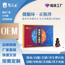 膳食补充;速溶咖啡;非处方滋补膏