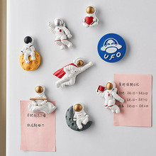 创意卡通可爱宇航员冰箱贴贴冰箱卧室客厅墙面装饰品