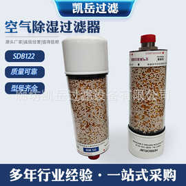 空气滤芯SDB122风电厂管路齿轮箱滤芯过滤器油箱口空气干燥呼吸器