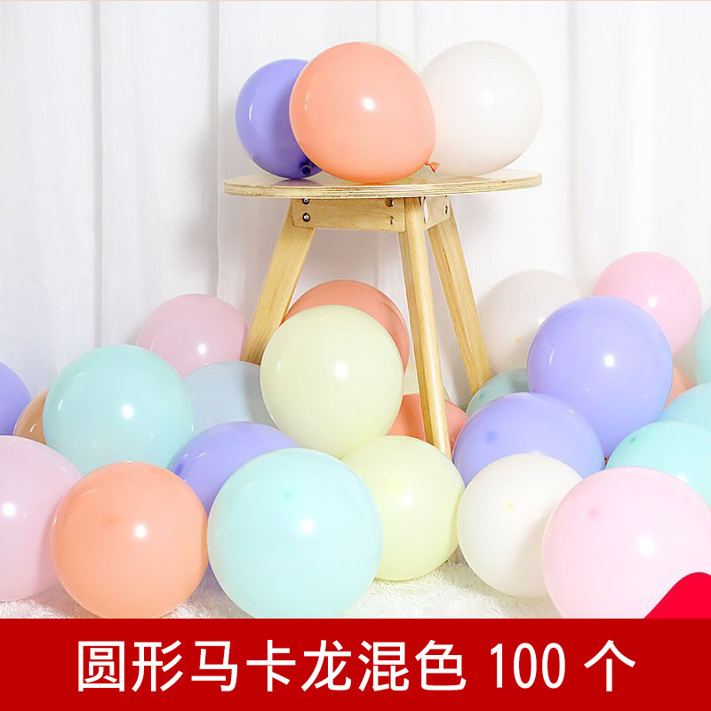 卡通混搭气球儿童无毒加厚气球套餐混装多款长条爱心气球玩具地推|undefined