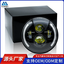 工作/检修灯;大灯、前照灯;雾灯