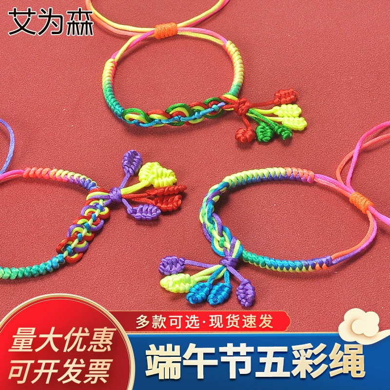 Фестиваль лодок-драконов красочный браслет из веревки красная веревка ручной работы красочная веревка Ручная Веревка ножной браслет красочная веревка оптом прямые продажи с фабрики
