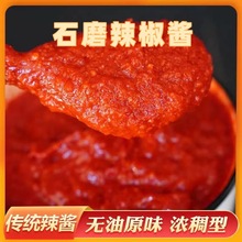 ʯĥ������ũ���ֹ���������ԭζ�������跹�����·�����ʽ������