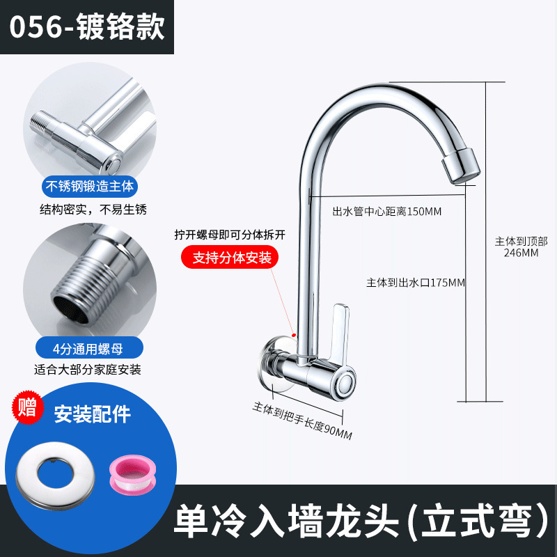 New Stainless Steel Laundry Sink Balcony Sink Wall-mounted Wall-mounted Wall-mounted Tap Single-cooled Kitchen Wash New Stainless Steel Laundry Sink Balcony Sink Wall-mounted Wall-mounted Wall-mounted Tap Single-cooled Kitchen Wash