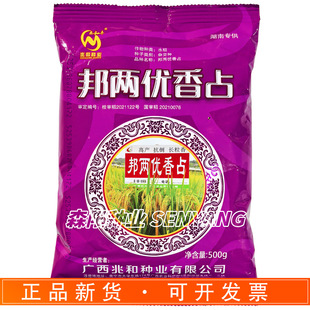 �׺��S��Ƀ���ռˮ���s���N�߮a�����L�����׵��ȷN�Ӈ����s����