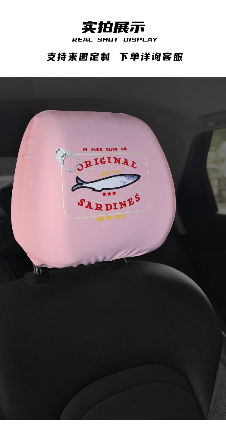 Exaggerated Expression Car Seat Headrest Protective Cover Oil-Proof, Anti-Fouling and Anti-Damage Personalized Seat Pillow Decorative Cover