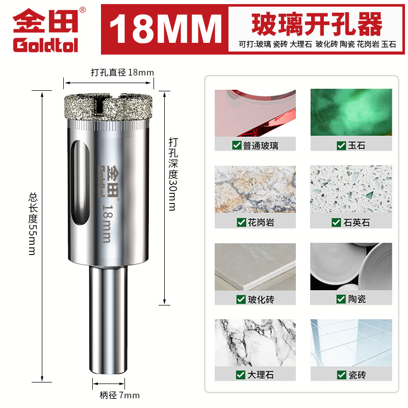 Jintian vidrio perforador de azulejos perforadores de cerámica de mármol especial artefacto taladro de mano redondo diamante giratorio
