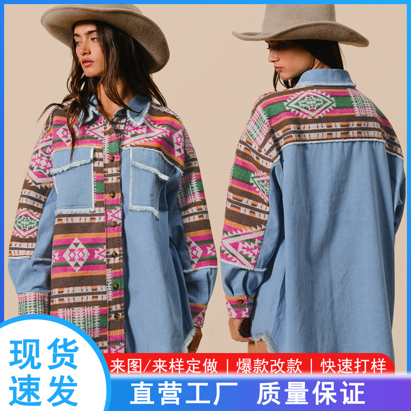 24 Foreign Trade Amazon Autumn and Winter New Cross-Border Women's Clothing Aztec Patchwork Denim Jacket Washed Raw Edge Jacket