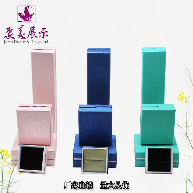 厂家供应珠宝饰品礼盒 精美首饰盒子 聚美专业设计制作包装礼品盒
