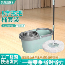 好神拖旋转拖把干湿两用墩布免手洗金属篮拖把桶拖地墩布拖布桶