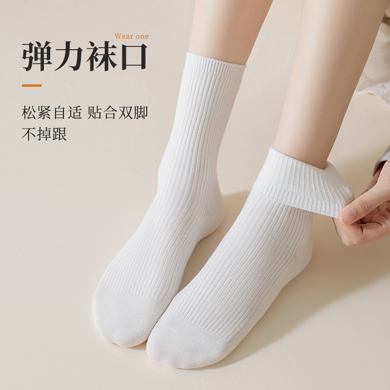 袜子女士秋季纯棉堆堆袜网红ins潮袜纯色中筒袜吸汗抗菌无骨长袜|undefined