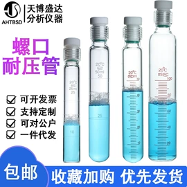 其他实验室品;教学仪器;实验室耗材