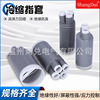 Shrink Cable termination Finger Finger Finger Fingers low pressure high pressure insulation Finger