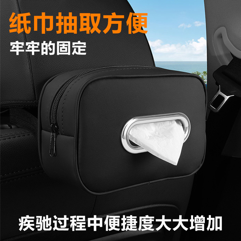 Fushou Car Tissue Box Bandage Type Vehicle Tissue Bag Seat Back Armrest (Car tissue box/set) - metal-buckle-tissue-bag-black
