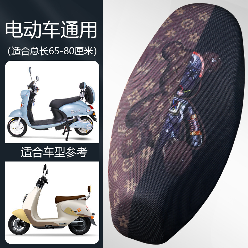 漫画のオートバイの座布団カバーの電気自動車3d全カバーの立体座布団カバーの断熱メッシュの四季の電気自動車の座布団|undefined
