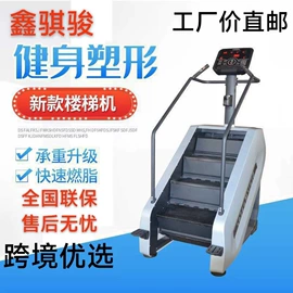 其他健身器材;组合健身用品;哑铃