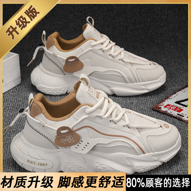 夏季潮流新款男鞋篮球鞋运动休闲鞋皮革网面拼接透气耐磨舒适耐穿