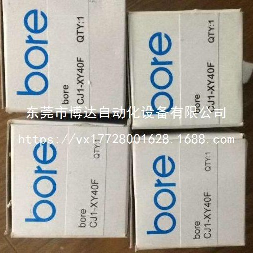 CJ1-DXO40MB BORE柏睿模块原装现货全新实物包邮质保一年议价