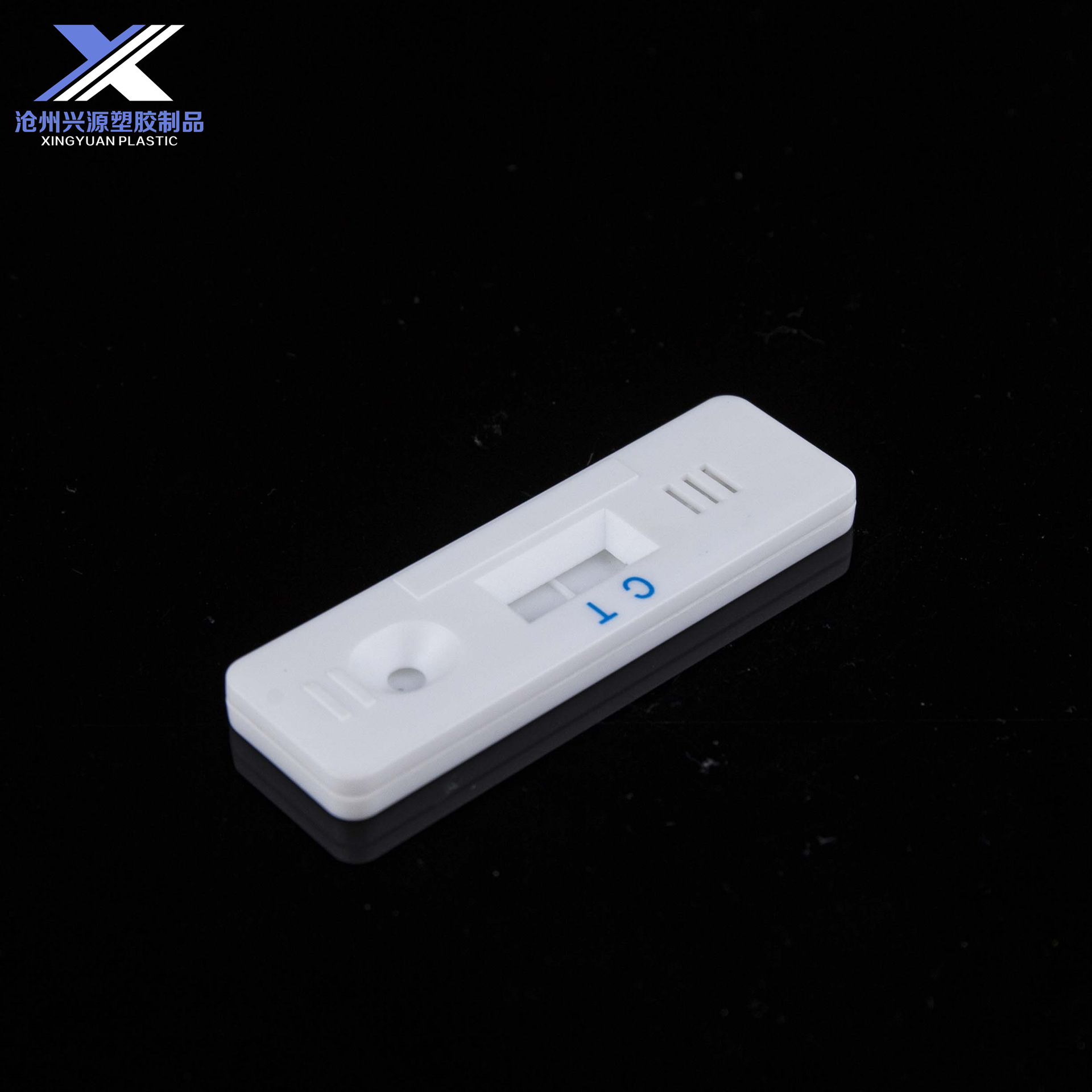 塑料检测卡外壳一次性病毒测试卡抗原单联金标卡ABS早早孕测试卡