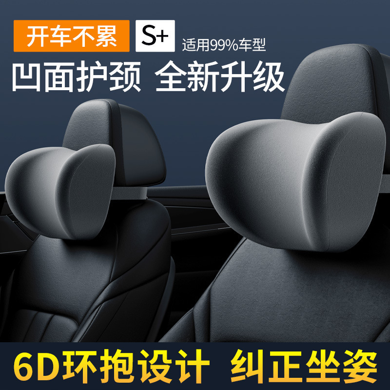 Car Headrest and Lumbar Support for Drivers, Memory Foam Support for Prolonged Sitting, Car Shoulder Pillow, Automotive Accessories