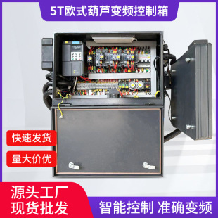 �S�ҹ���5T/10T�Wʽ���J�Ӻ�׃�l���������ܿ��ƽ��O������F���I