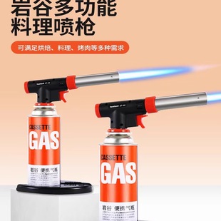 New Model -09 Spray Gun Barbecue Cooking Flame Baking High-Temperature Igniter Portable Hair Straightener