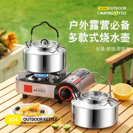 其他杯子;保鲜盒、饭盒;盘