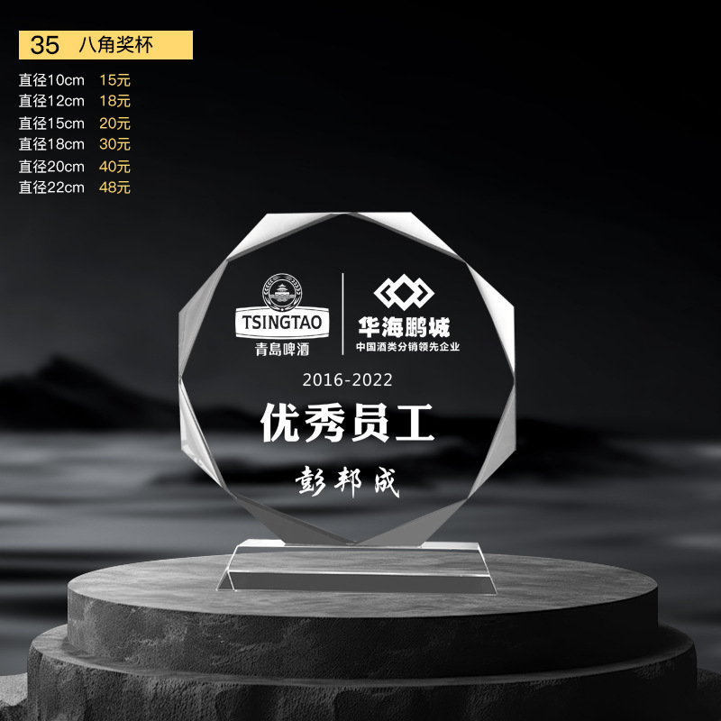 Nuevo trofeo de cristal Medalla de impresión en color de resina Reunión anual Premios de empleados destacados Competencia de baile deportivo Trofeo de metal