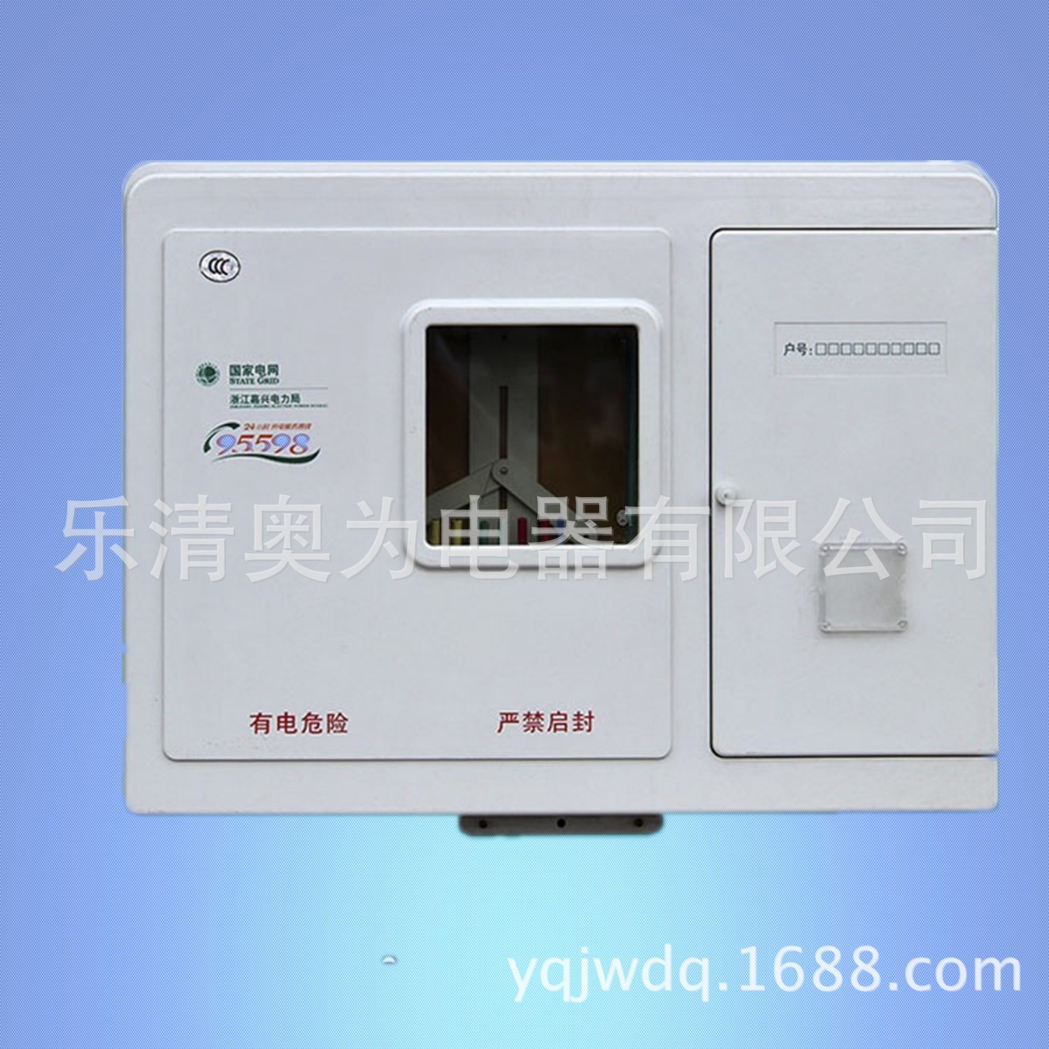 厂家SMC光伏太阳能玻璃钢接线箱三相一位户外明装照明配电箱电力