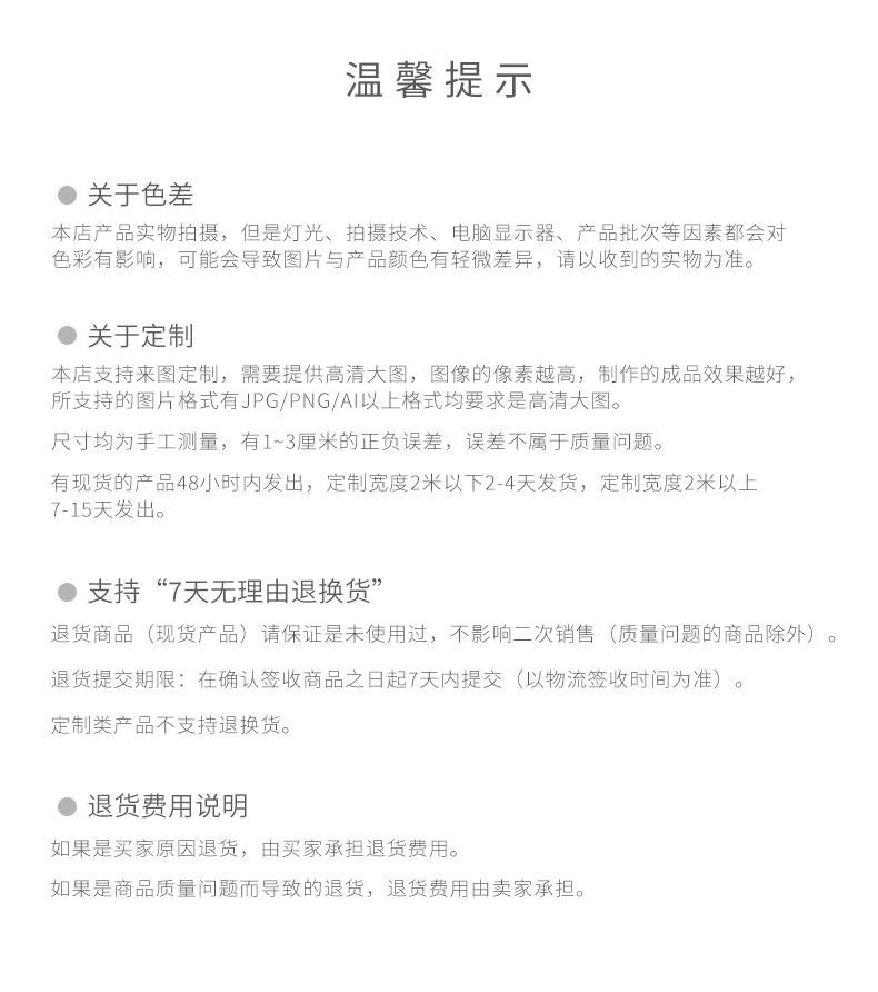 地毯卧室满铺北欧ins客厅茶几床边少女房间床下毛绒网红毛毯地垫详情26