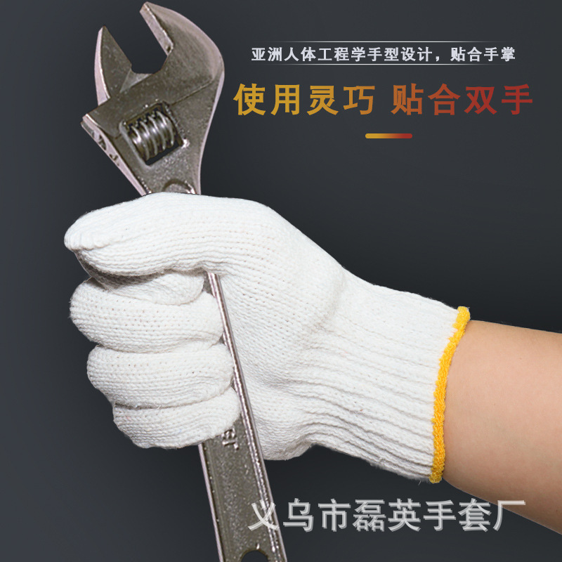 包邮加厚劳保手套耐磨工地用工厂作业干活工作工业防滑白棉线手套|undefined