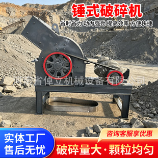 ��ĥ�Nʽ����C ���wˮ���K��ʯ�C�Z��ʯ�u�^�߉K �S��ֱ����ɰ�C