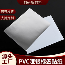 ���y�˺������y��ˮpvc�N�����ͷ��ƾ������z��ӡ����ĥ�yɫ�˺�